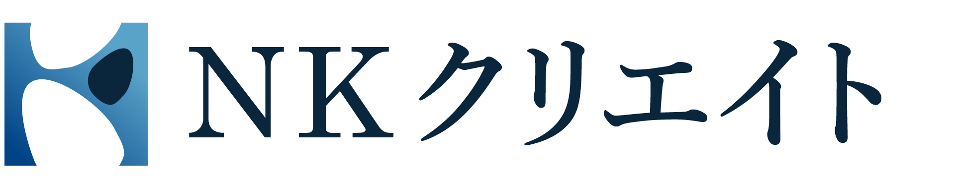 NKクリエイト